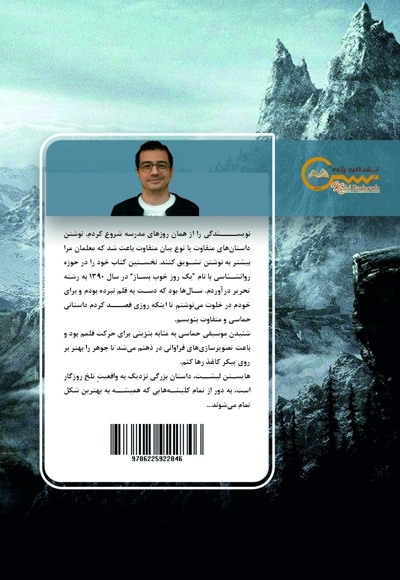 هایستن لیشت